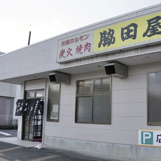 画像1482：外観